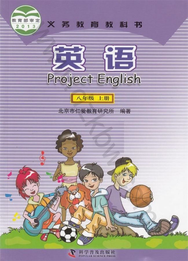 封面
